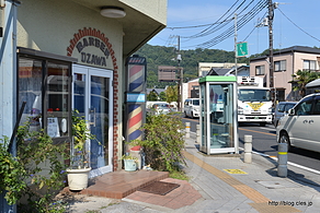 床屋の角にぽつんとある公衆電話 - 「渡良瀬橋」の曲の舞台を訪ねて