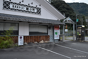 高光駅と喜多方ラーメン麺小町 - ラーメン屋と共生していた駅