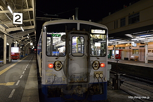 鉄道ホビートレイン 宇和島側 - 四国が誇る０系新幹線！