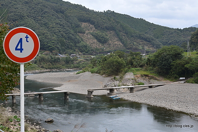 長生沈下橋 - 流出した長生沈下橋