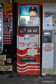 ボンカレーライス自販機 - 阿波でボンカレーライス自販機に出会う