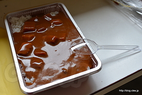 カレーヽ(・ω・)ﾉ - 阿波でボンカレーライス自販機に出会う