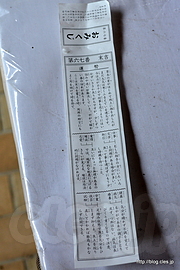 おみくじは末吉 - ちはやふるの近江神宮にお参り