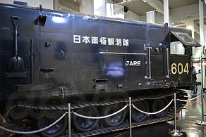 雪上車（KD604） 側面 - 国立極地研究所 南極・北極科学館を見学