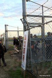 退場専用 北口 - 入間航空祭 2014 に出撃（帰投～退場編）