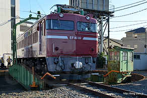 転車台上の EF81-81 - 尾久車両センターの「2014☆ふれあい鉄道フェスティバル」