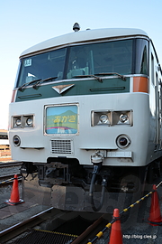 185系（特急あかぎ） - 尾久車両センターの「2014☆ふれあい鉄道フェスティバル」