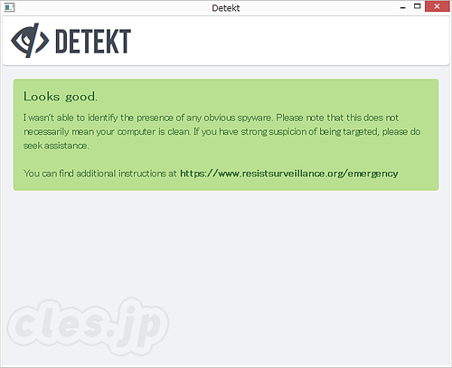 DETEKT v1.3 - 政府からの監視されていないかどうかをチェックするツール？