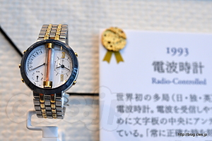世界初多局受信型電波時計 7400-C70007（1993） - 光と時と CITIZEN