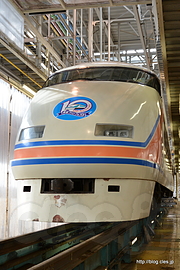 東武100系 サニーコーラルオレンジ - 「東武ファンフェスタ！2014 」にいってきた