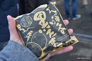 大涌谷黒たまご - 寿命が7年延びるタマゴを食べる