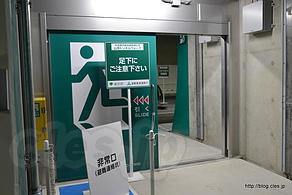 非常口で対向車線へ - 山手トンネルウォークにいってきた