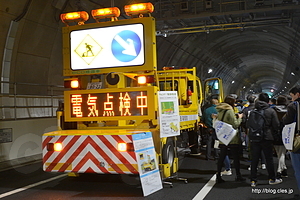 標識車 - 山手トンネルウォークと車両展示