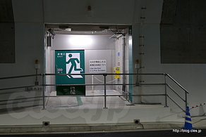 スロープ付きの非常口 - 山手トンネル内にある設備