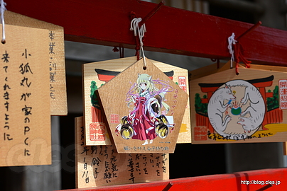 公式痛絵馬！？ - 白笹稲荷神社と痛絵馬