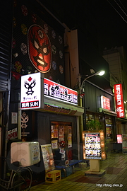 外観 - ゴングの鳴る焼肉店「金網デスマッチ 焼肉 SUN」