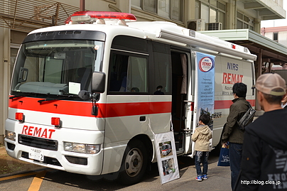 REMAT 救急車 - 放医研一般公開 2015 にいってきた（線量計と緊急被曝医療編）
