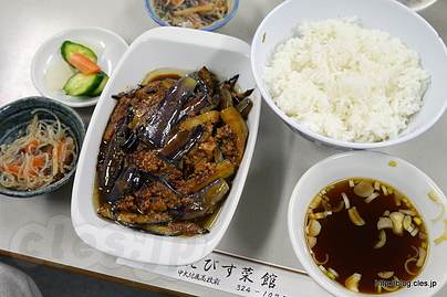 茄子と挽肉の味噌炒め - えびす菜館の出前でディナー