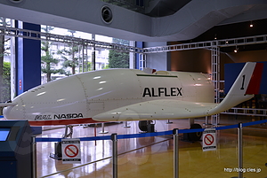 展示室 ALFLEX - JAXA 調布の一般公開 2015にいってきた（展示室編）