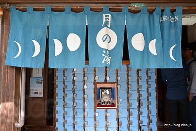 のれん - 東京最古の木造銭湯の見学会
