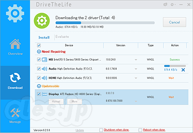 DriveTheLife - DriveTheLife で最新のドライバを自動でインストール