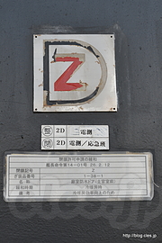 閉鎖許可申請の緩和 - 晴海客船ターミナルで護衛艦ゆうぎりを見学