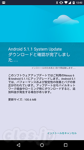 Android 5.1.1 アップデート - Nexus 6 を Android 5.1.1 にアップデート