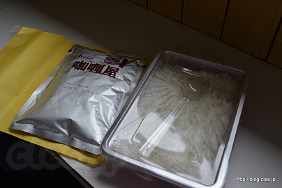 中身は咖喱屋 - ボンカレーライス自販機に再会（８ヶ月ぶり２回目）