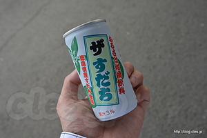 ザ すだち - 阿波の土柱