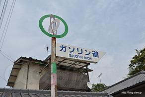  - 塩江線の廃線跡をめぐる