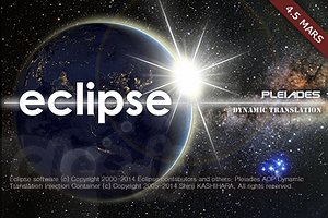 Eclipse Mars - Eclipse 4.5 Mars 登場