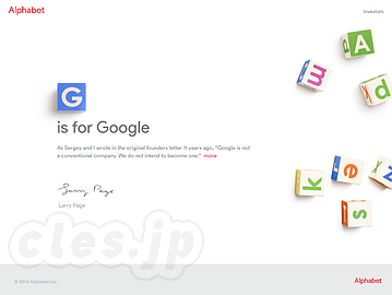 Alphabet Inc. - Google が新たな持ち株会社 Alphabet を設立