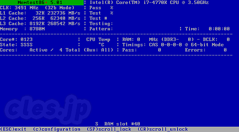 Memtest86+ - Memtest86+ でメモリチェック