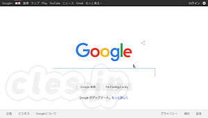 Google 新ロゴ - Google のロゴがサンセリフに