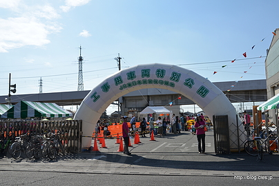 入口ゲート - 鷲宮保守基地 工事用車両特別公開 2015