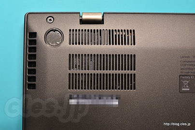 足の取れた X1 Carbon （20BT） - ThinkPad X1 Carbon はゴム足が取れても引き取り修理になる