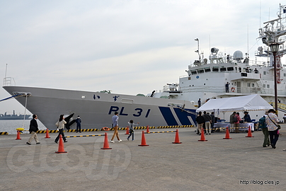 巡視船 PL-31 いず - 海上保安フェスタ 2015 in 横浜 巡視船「いず」体験航海（出港～オープニング）