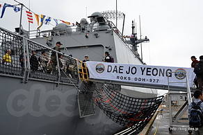 DDH-977 Dae Jo Yeong 入口 - FLEET WEEK 2015 の豪仏印韓の艦艇一般公開