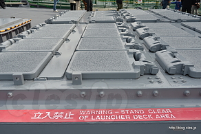 Mk41 VLS - FLEET WEEK 2015 のきりしま、むらさめ、あたごの一般公開