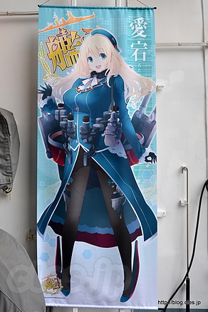 こちらは本物の艦これの「愛宕さん」 - FLEET WEEK 2015 のきりしま、むらさめ、あたごの一般公開