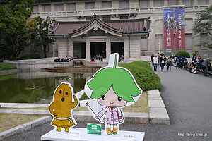 本館 - トーハクで獅子王や火焔土器を見てきた
