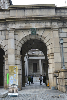 日銀本店 西門 - にちぎん体験 2015 