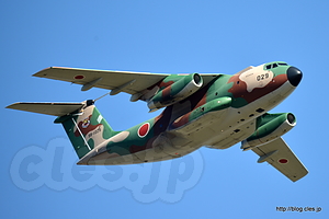 C-1（98-1029） - 秋晴れの入間航空祭 2015 （C-1＆U-4編）