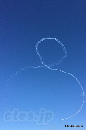 バーティカルキューバンエイト - 秋晴れの入間航空祭 2015 （ブルーインパルス 飛行展示編）