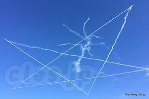 スタークロス 完成 - 秋晴れの入間航空祭 2015 （ブルーインパルス 飛行展示編）