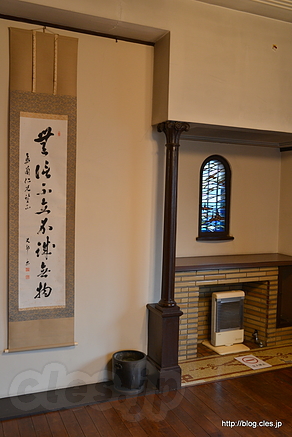 2F の洋室にかかる掛け軸 - 千駄木の洋館 島薗邸の月１公開に行ってみた