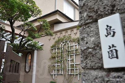 正門 - 千駄木の洋館 島薗邸の月１公開に行ってみた