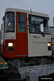 埼玉新都市交通 1050系（1653） - ニューシャトルフリー乗車券を使って丸山車両基地の公開へ