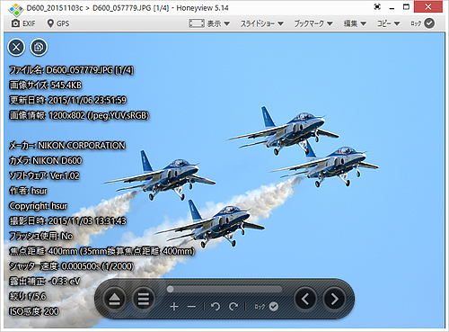 Honeyview - zip ファイル内の画像も開ける画像ビュアー「Honeyview」