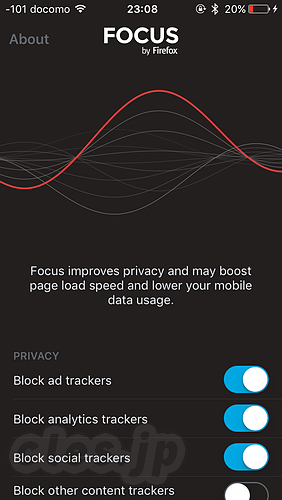 Focus by Firefox - Mozilla が iOS 用コンテンツブロッカー 「Focus by Firefox」をリリース 